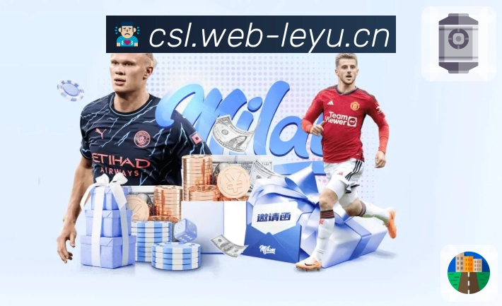 让体育信息更透明,直播更顺畅,leyu帮你做到。 图1